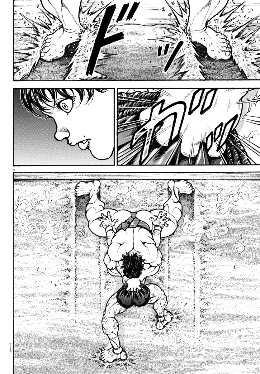 Baki Dou 2