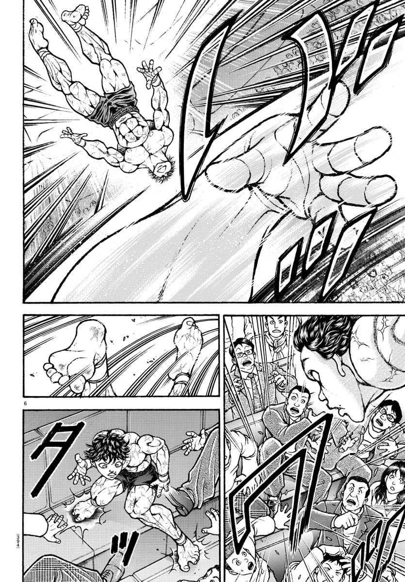 Baki Dou 2