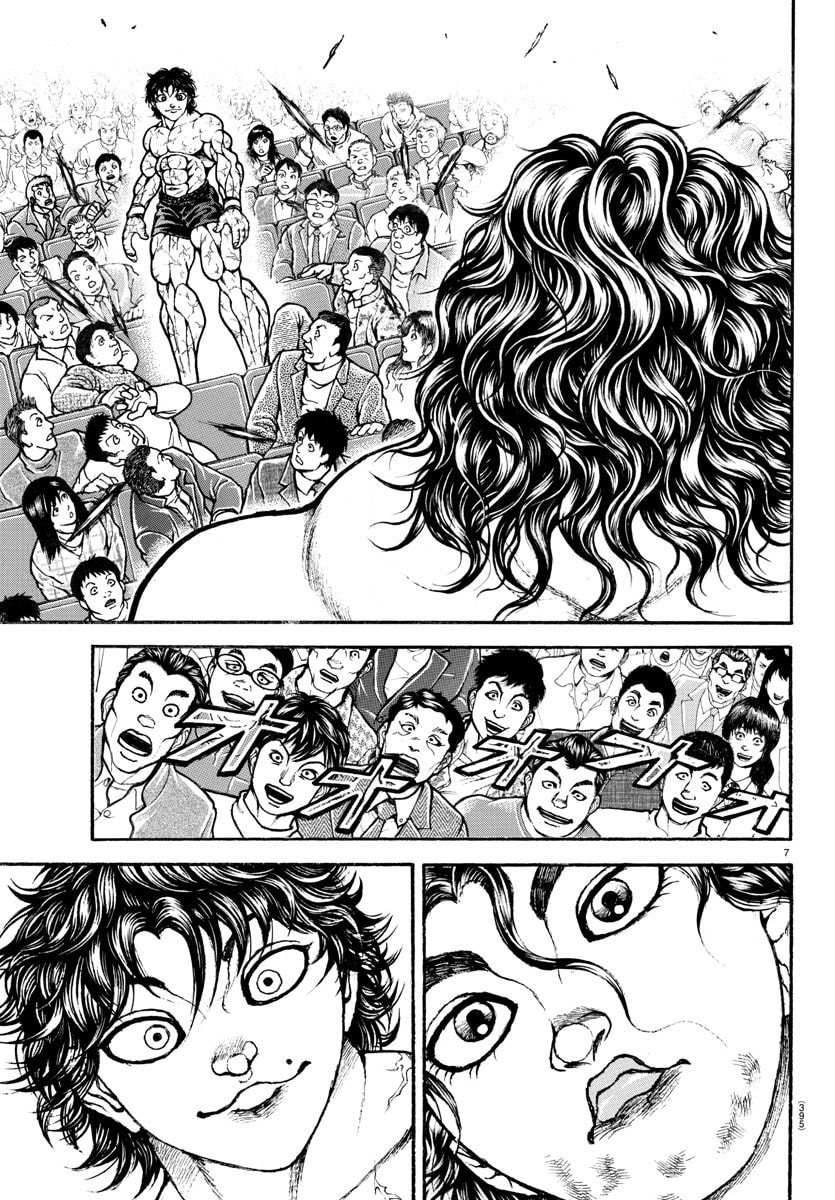 Baki Dou 2