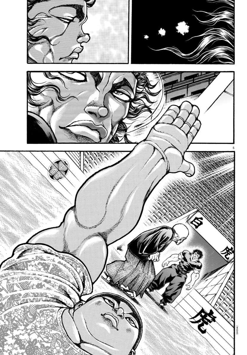 Baki Dou 2