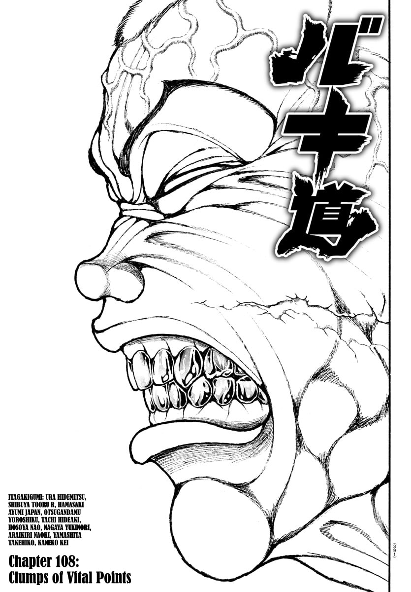 Baki Dou 2
