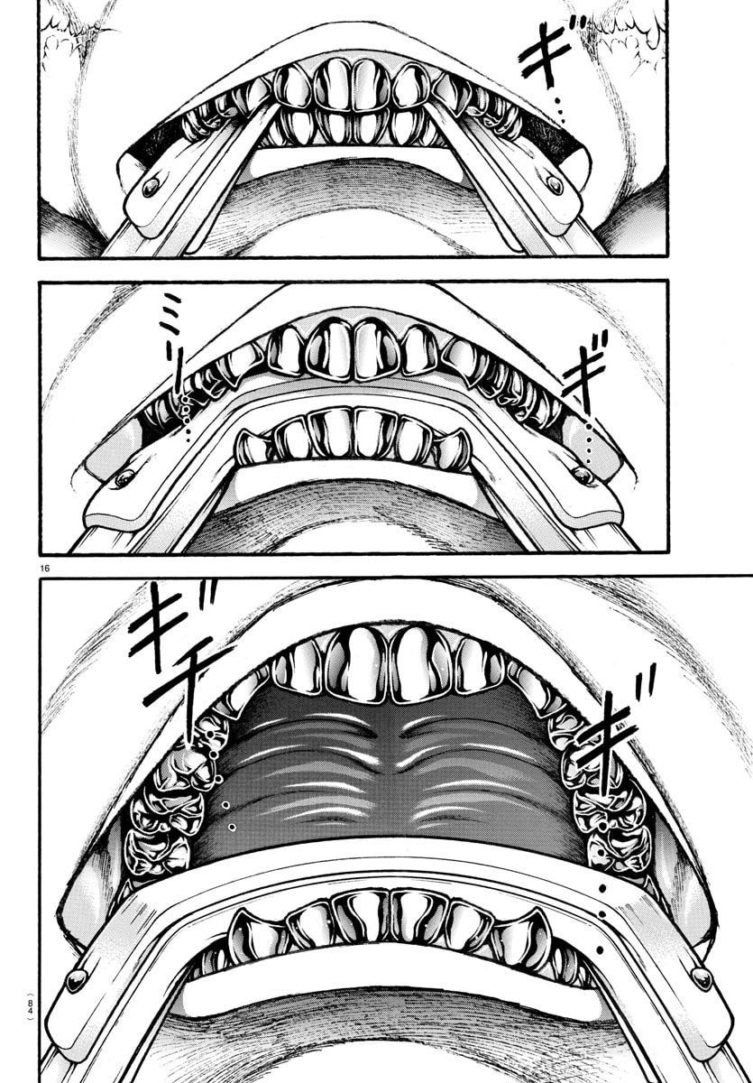Baki Dou 2