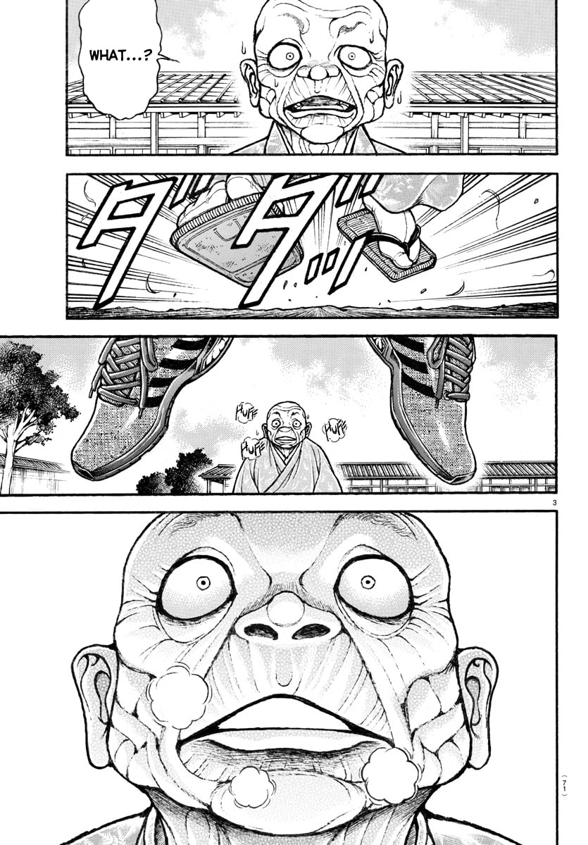 Baki Dou 2