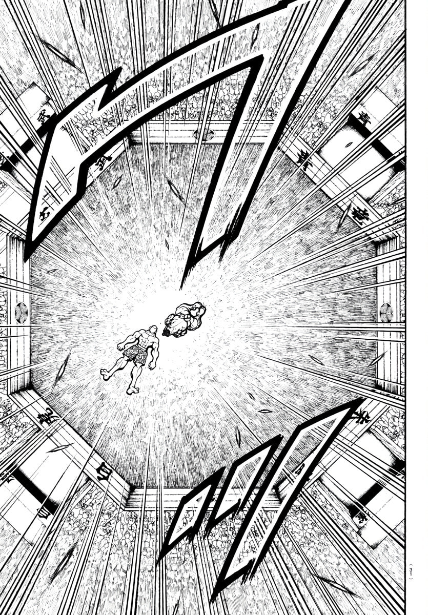 Baki Dou 2