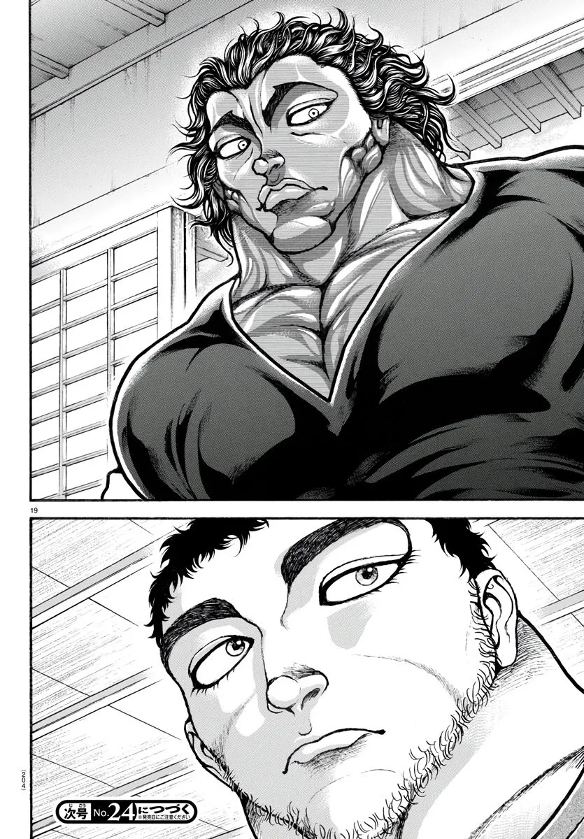 Baki Dou 2