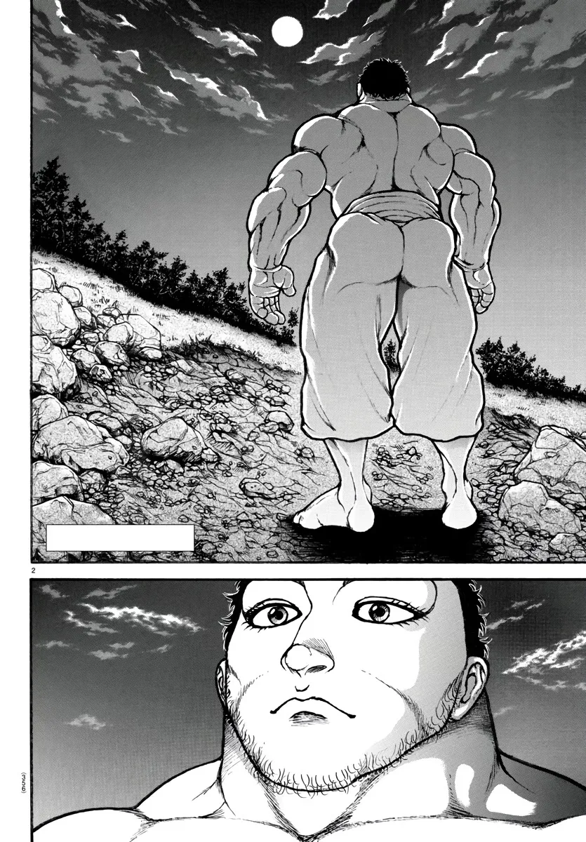 Baki Dou 2