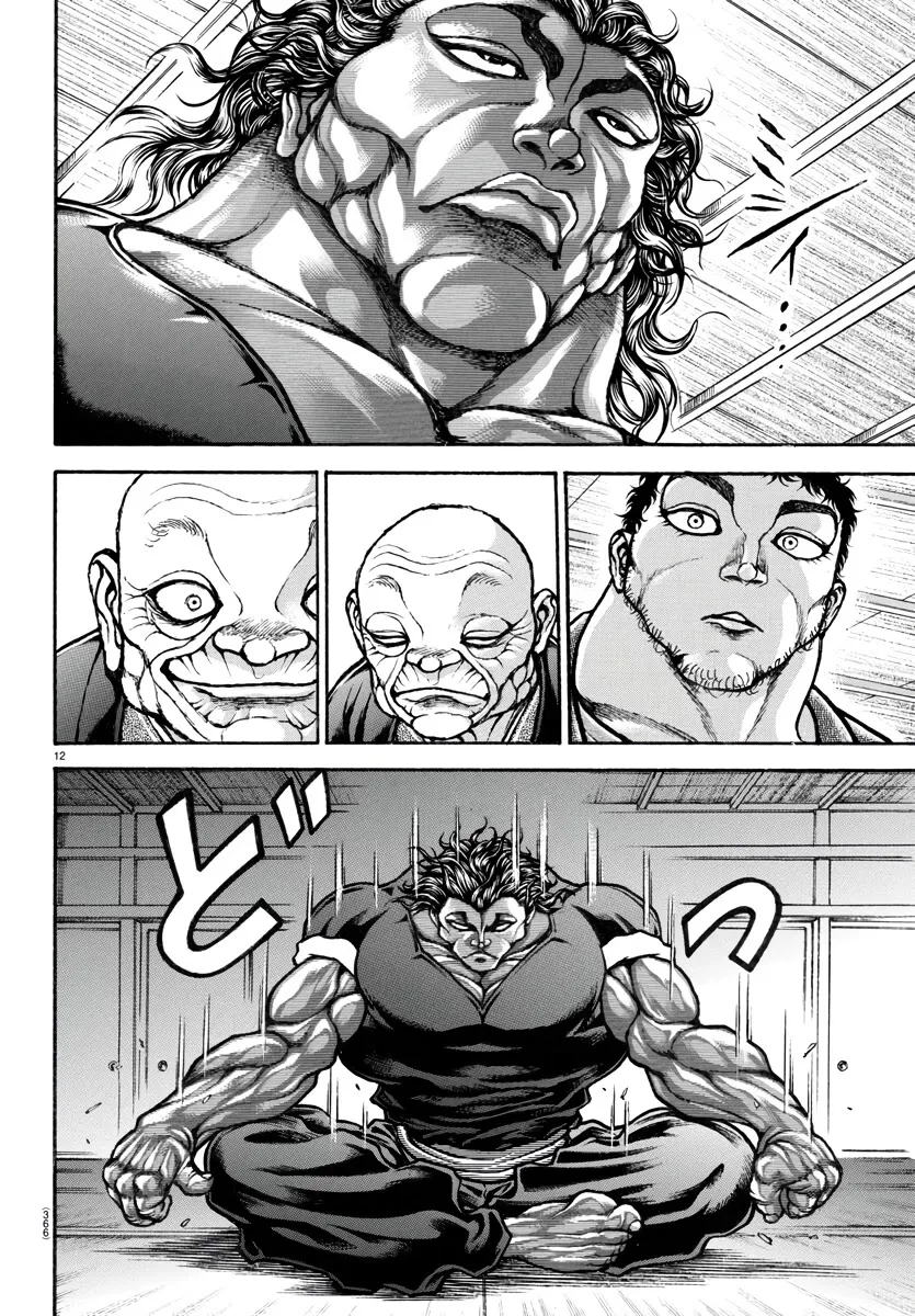 Baki Dou 2