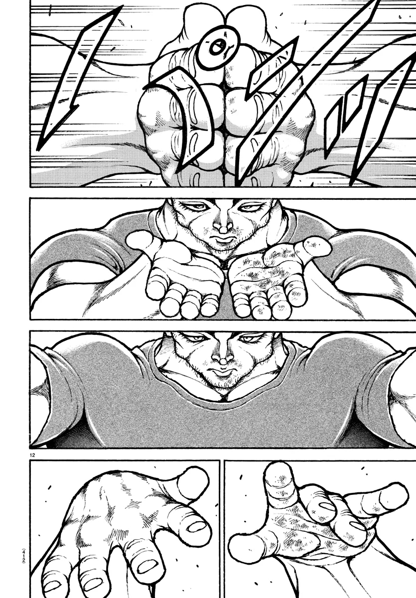 Baki Dou 2