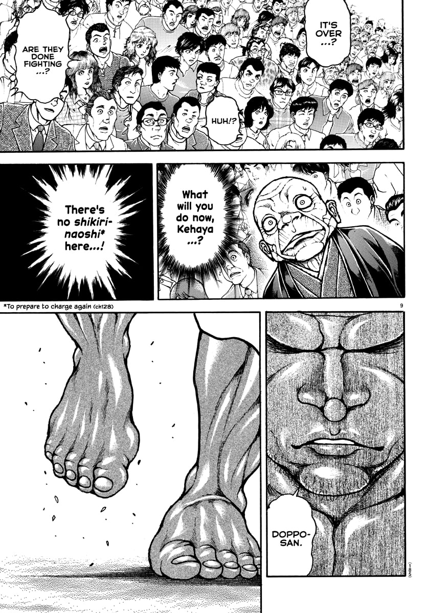 Baki Dou 2