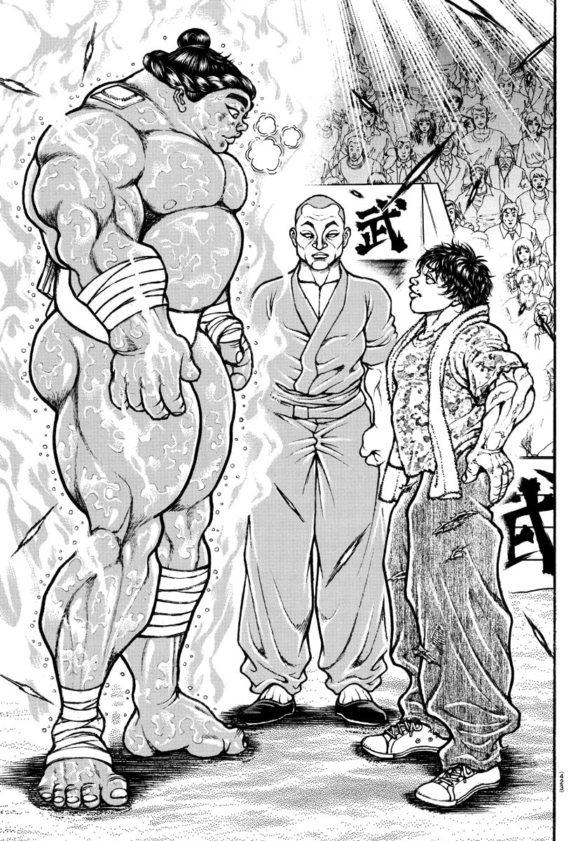 Baki Dou 2