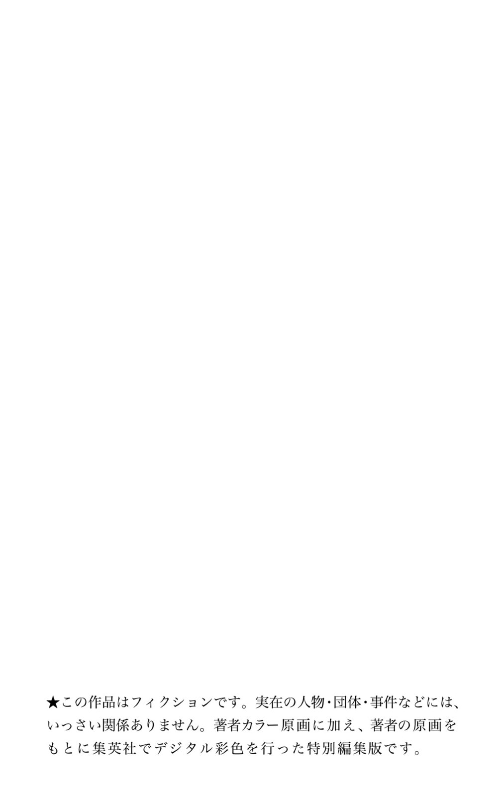 Hunter x Hunter Colored Manga