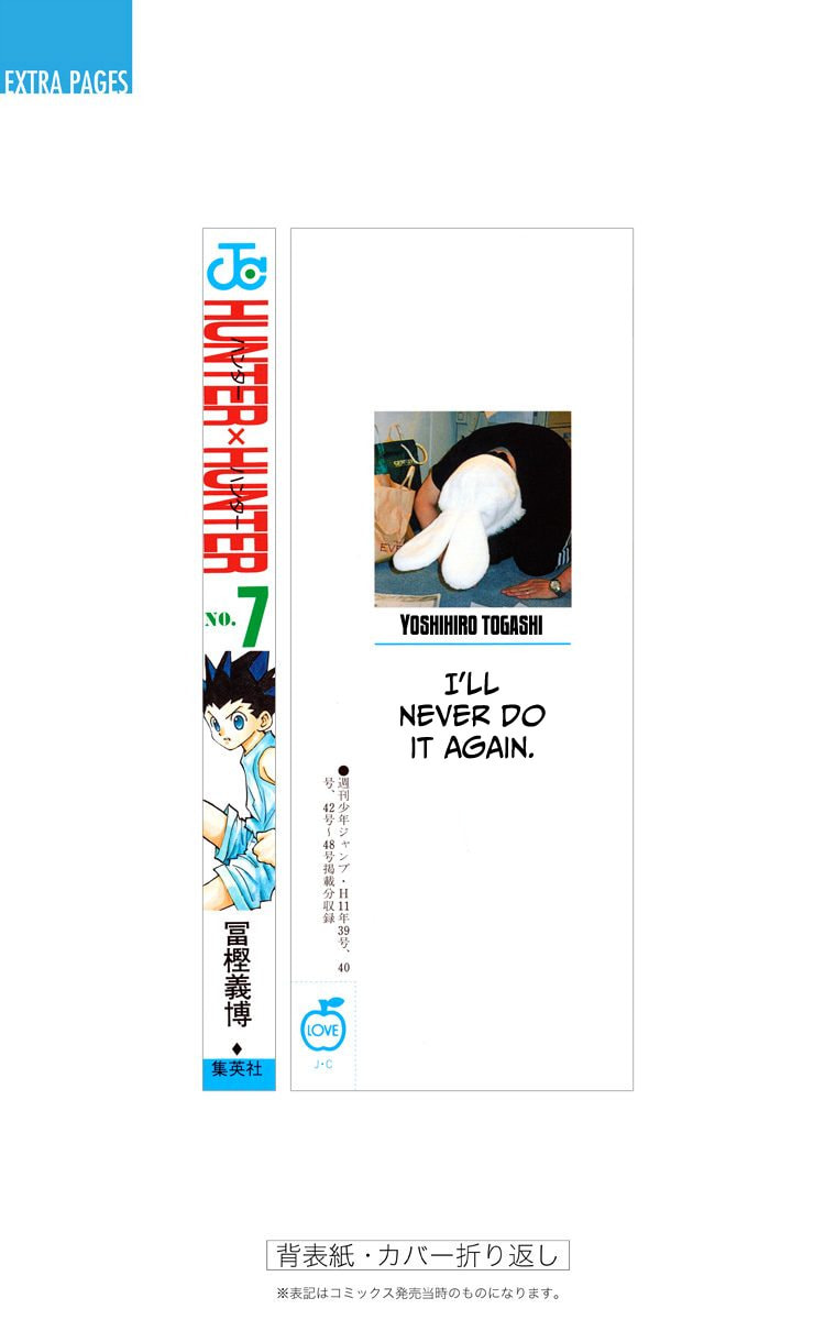 Hunter x Hunter Colored Manga