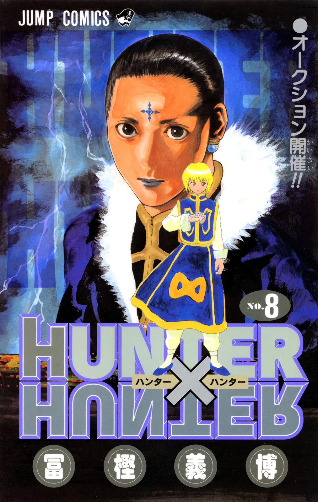 Hunter x Hunter Colored Manga