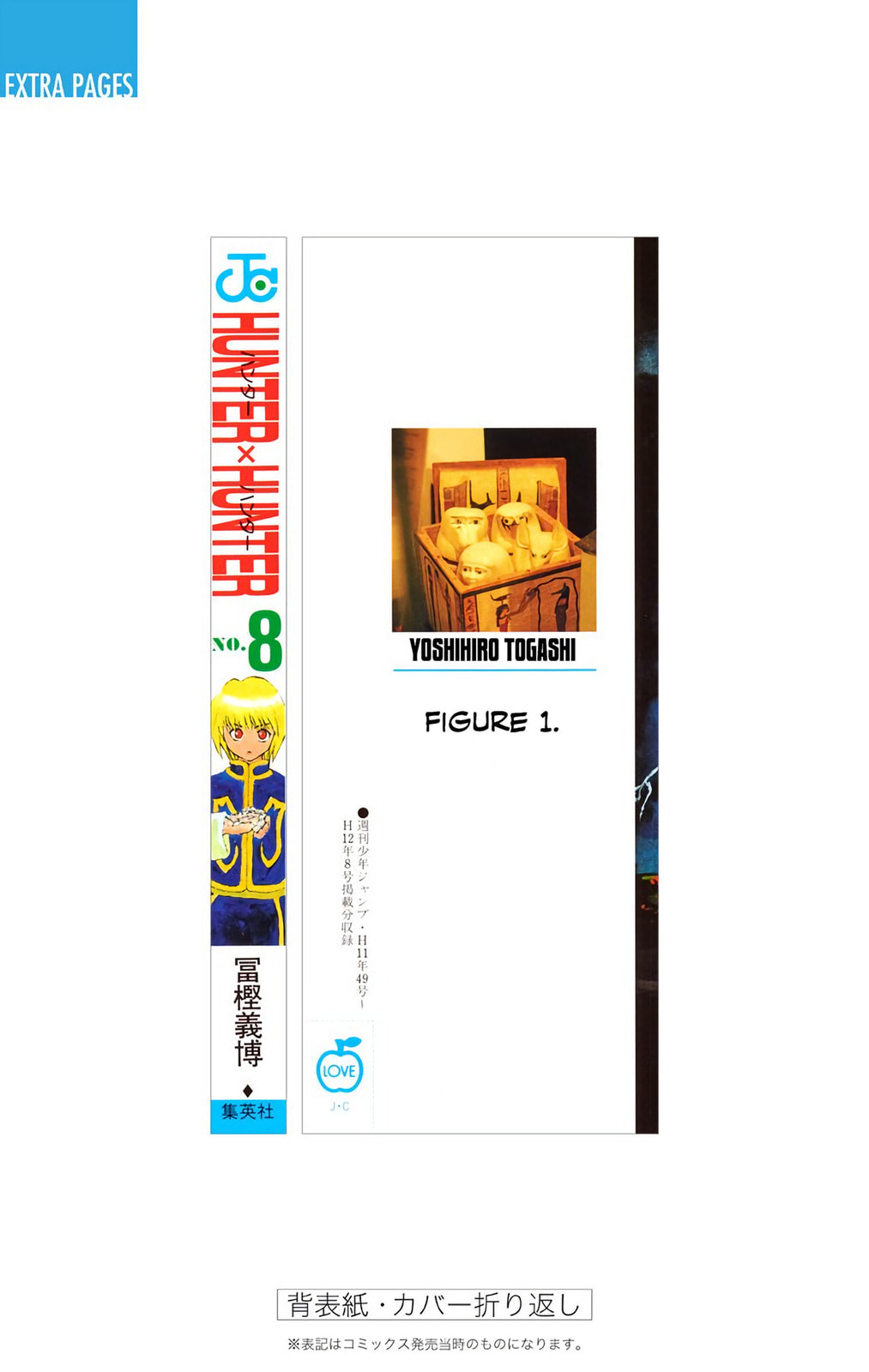 Hunter x Hunter Colored Manga