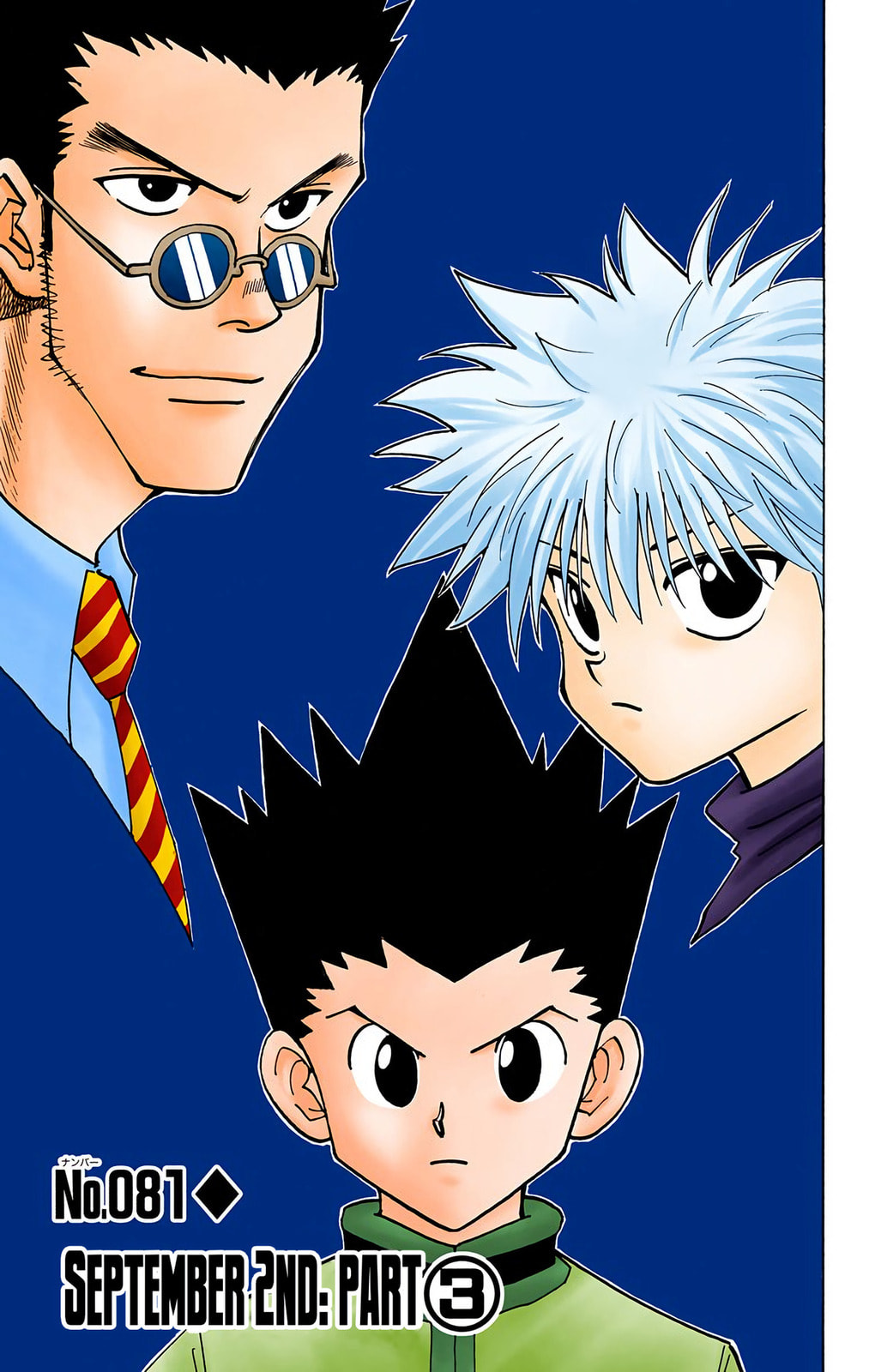 Hunter x Hunter Colored Manga