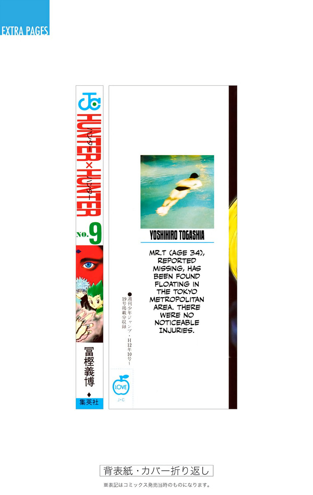 Hunter x Hunter Colored Manga