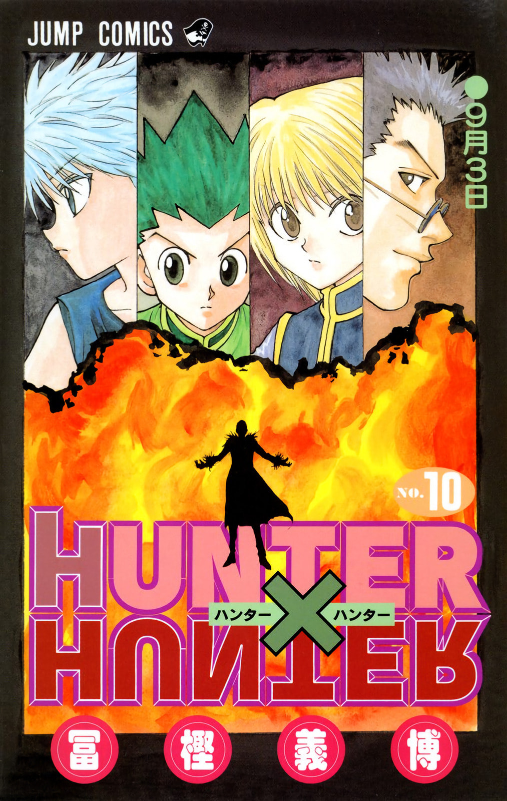 Hunter x Hunter Colored Manga