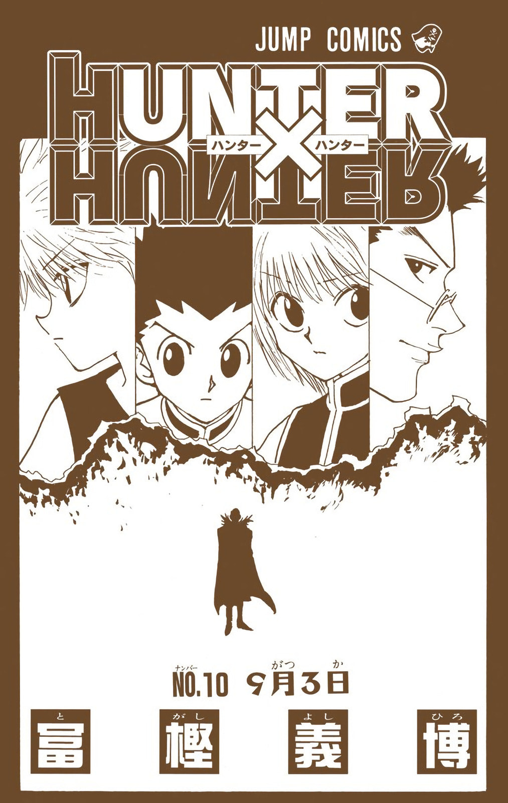 Hunter x Hunter Colored Manga