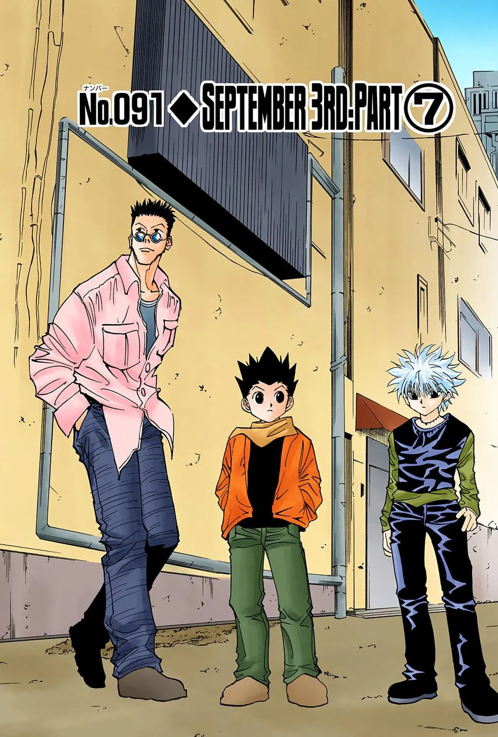 Hunter x Hunter Colored Manga