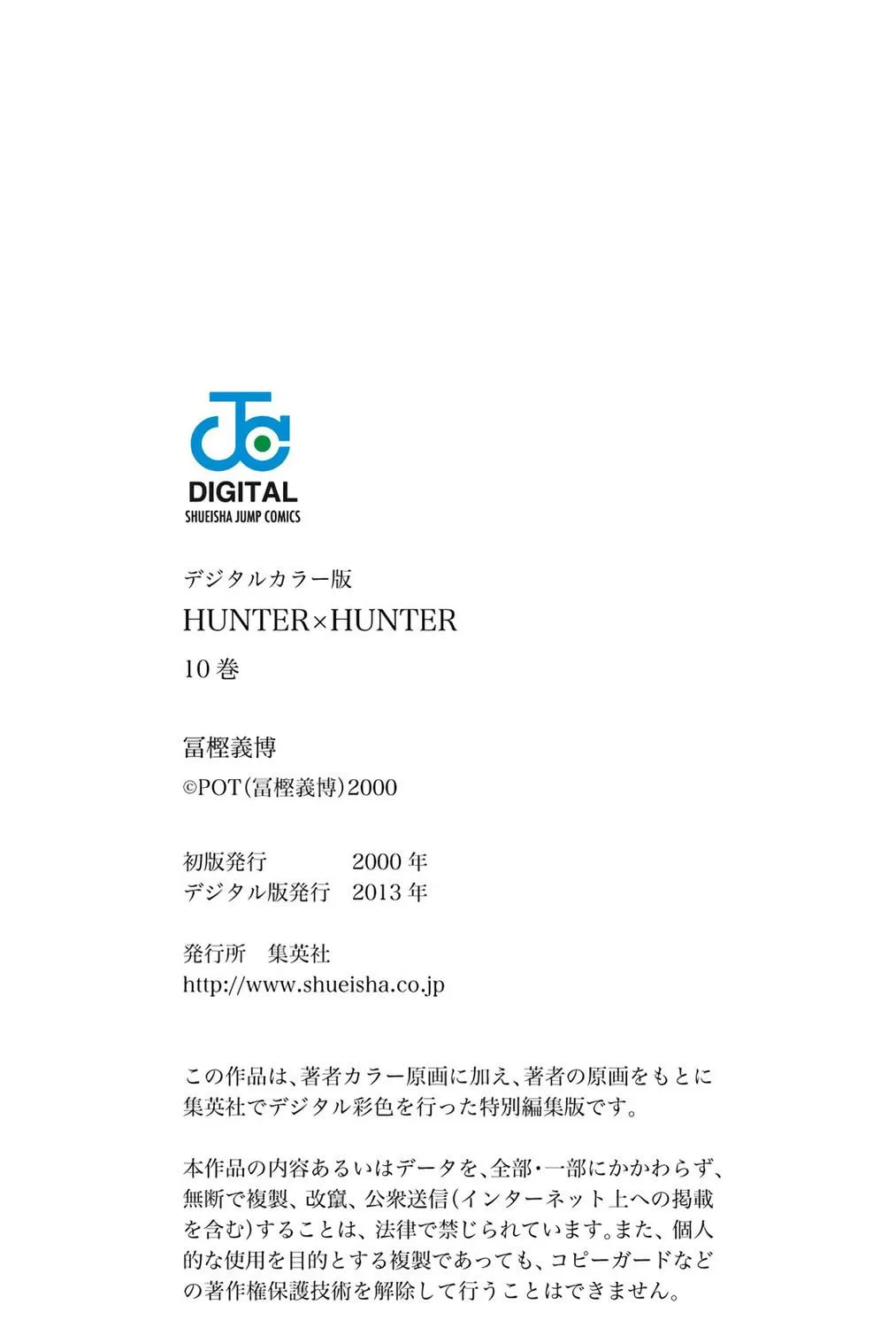 Hunter x Hunter Colored Manga