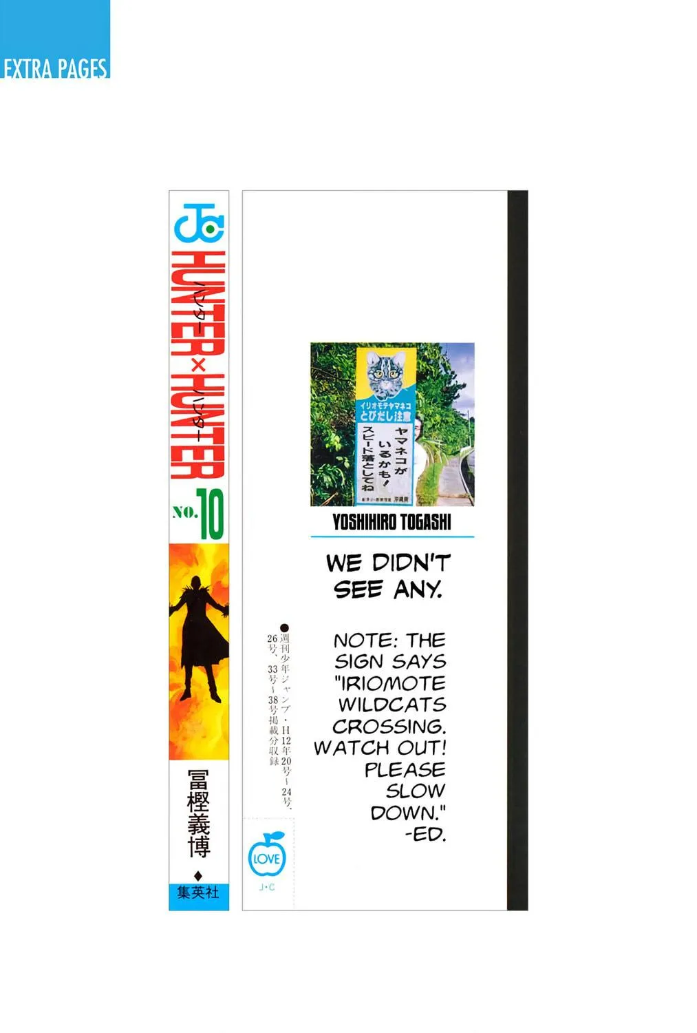 Hunter x Hunter Colored Manga