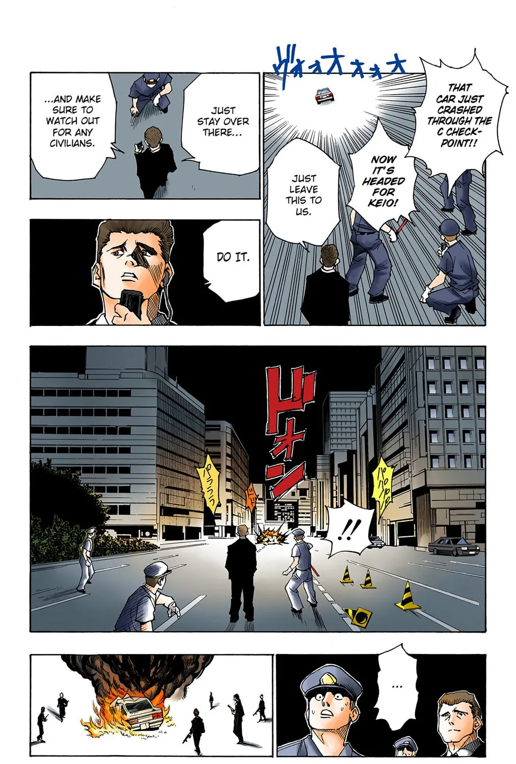 Hunter x Hunter Colored Manga