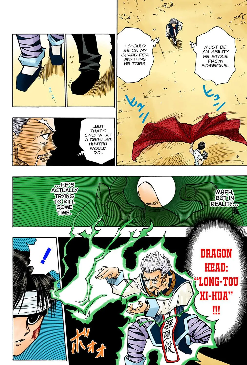 Hunter x Hunter Colored Manga