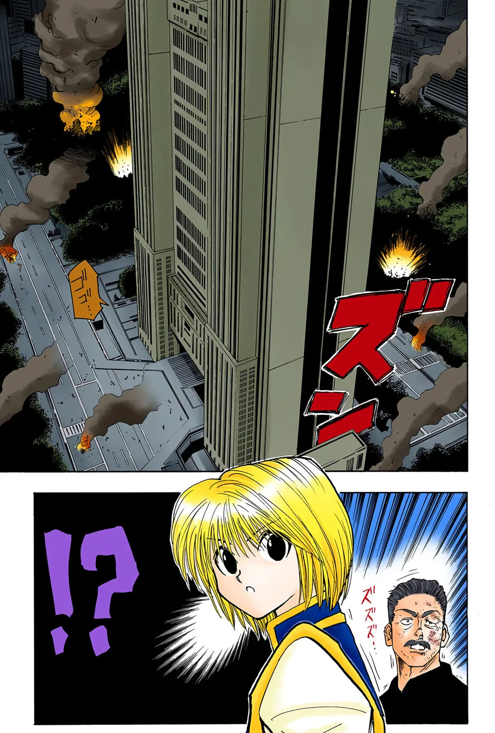 Hunter x Hunter Colored Manga