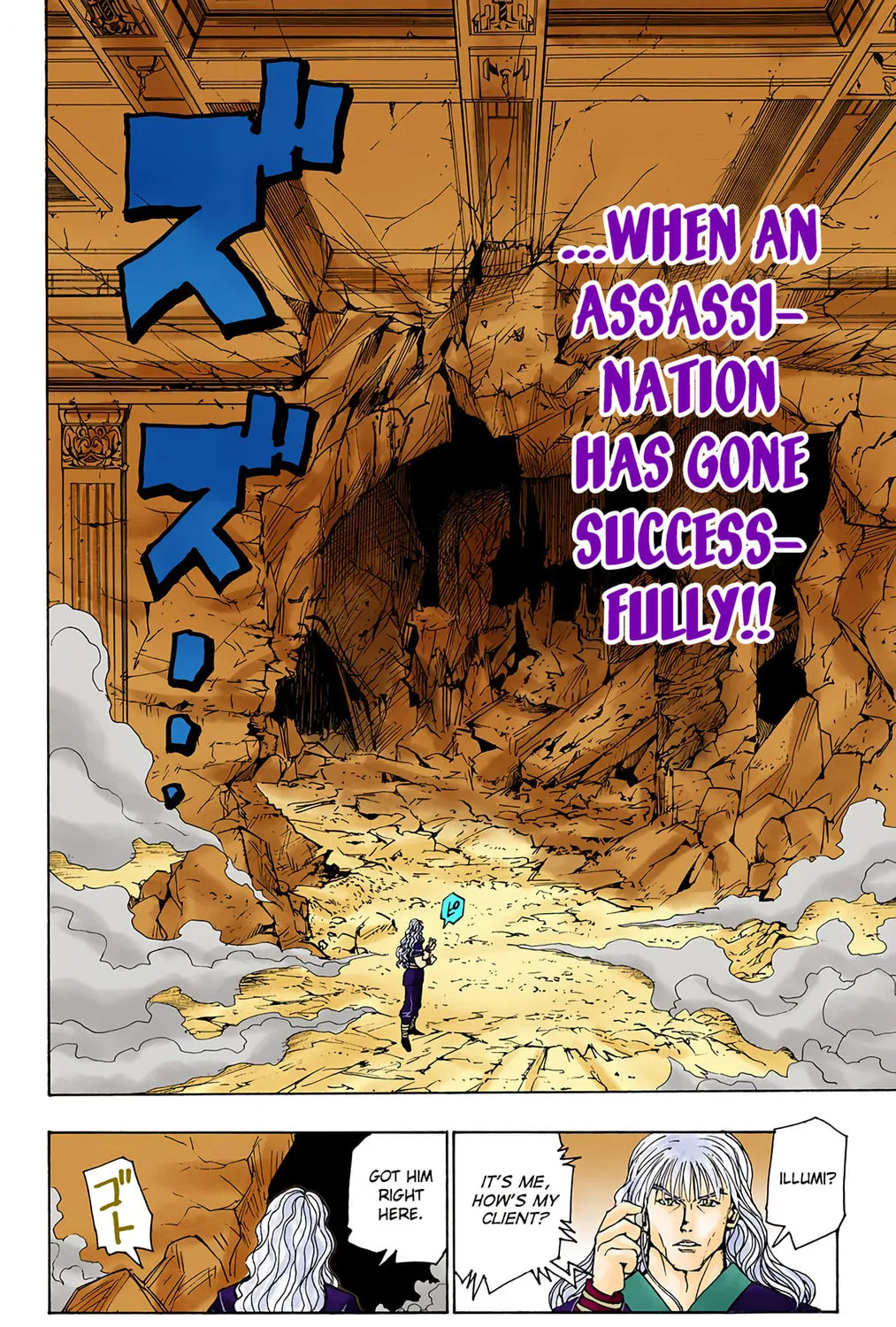 Hunter x Hunter Colored Manga