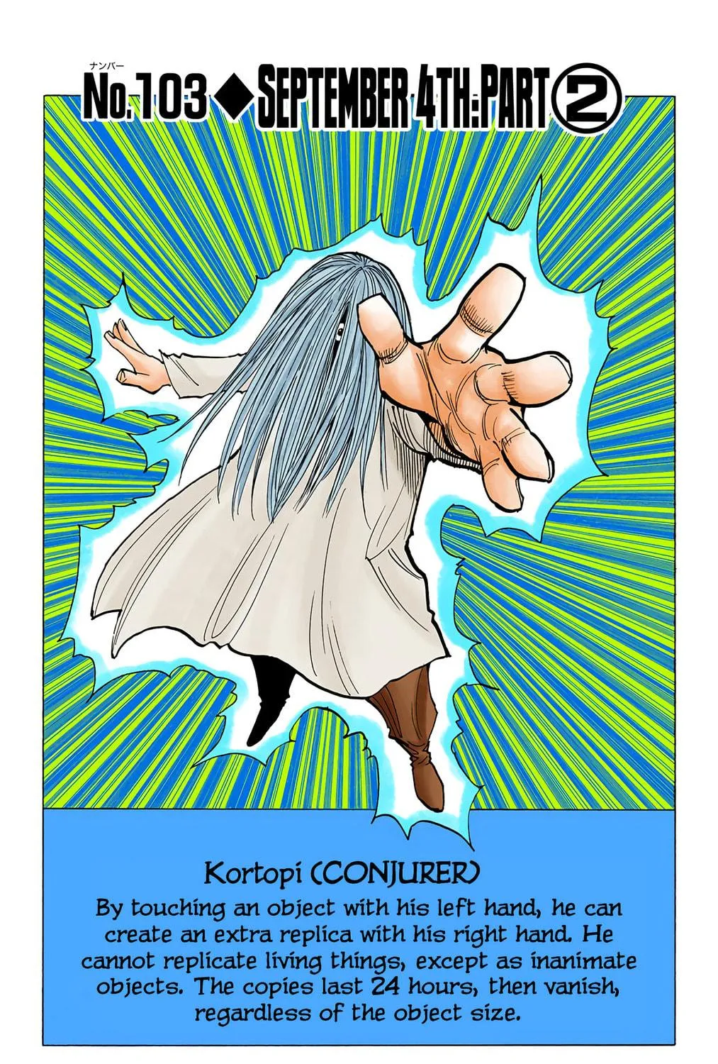 Hunter x Hunter Colored Manga