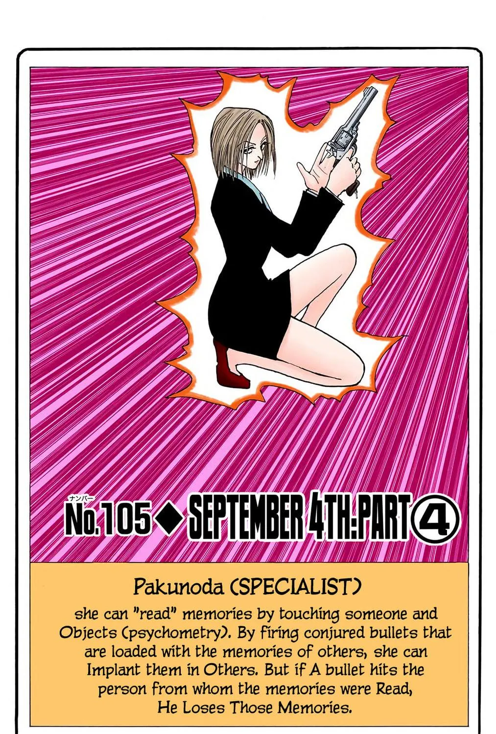 Hunter x Hunter Colored Manga