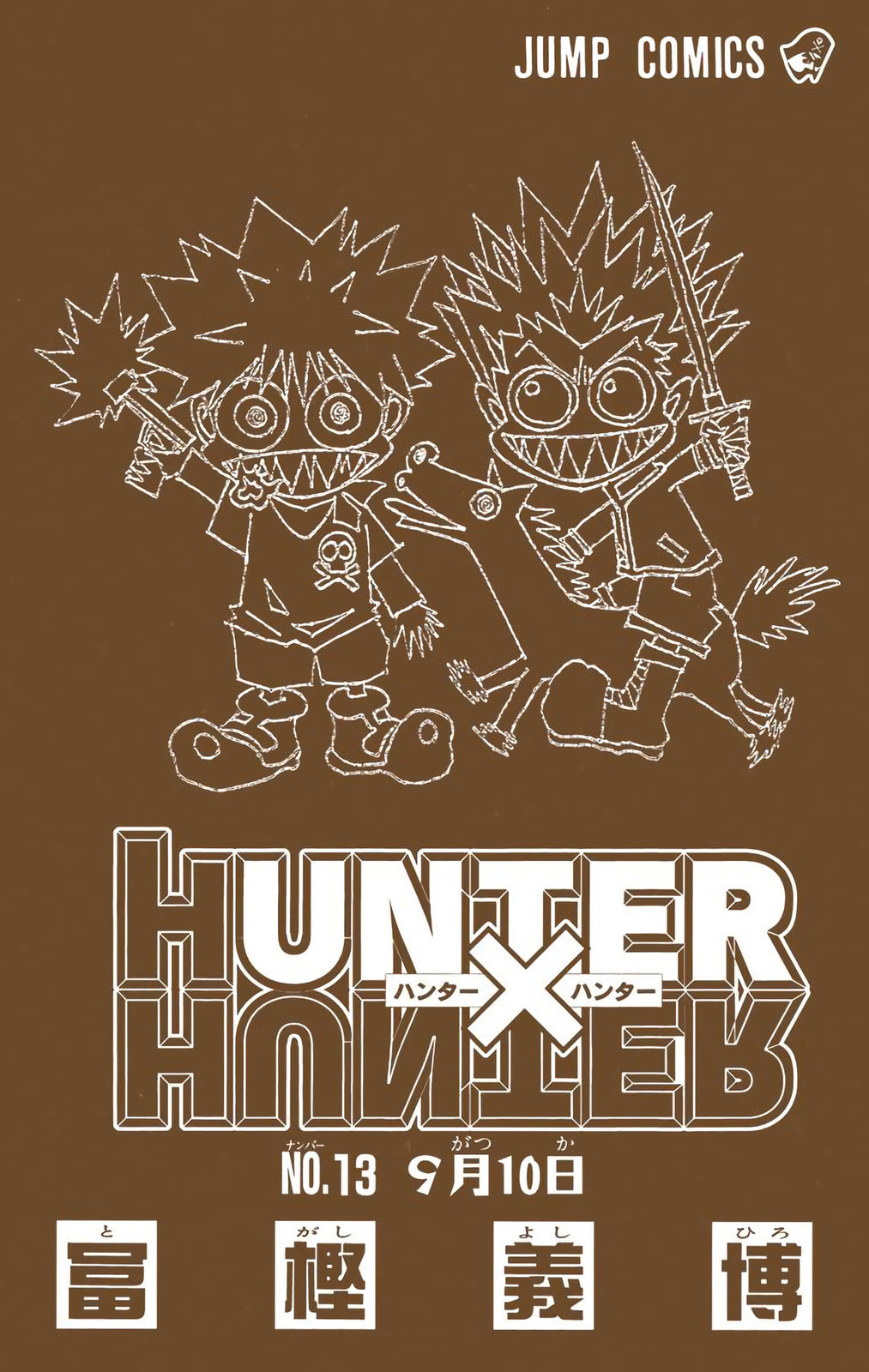 Hunter x Hunter Colored Manga