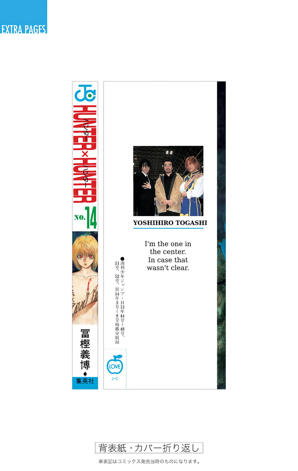 Hunter x Hunter Colored Manga