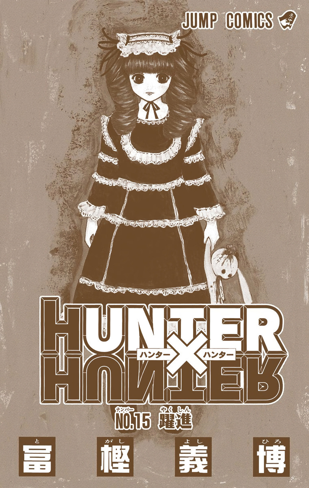 Hunter x Hunter Colored Manga