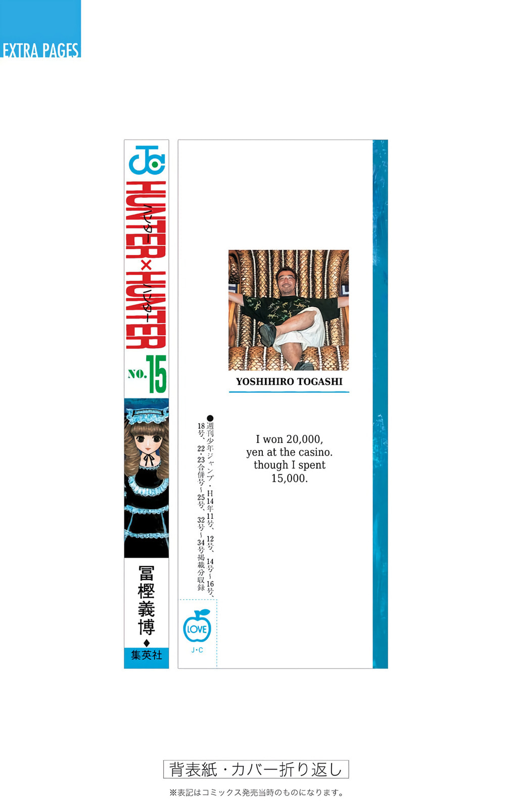 Hunter x Hunter Colored Manga