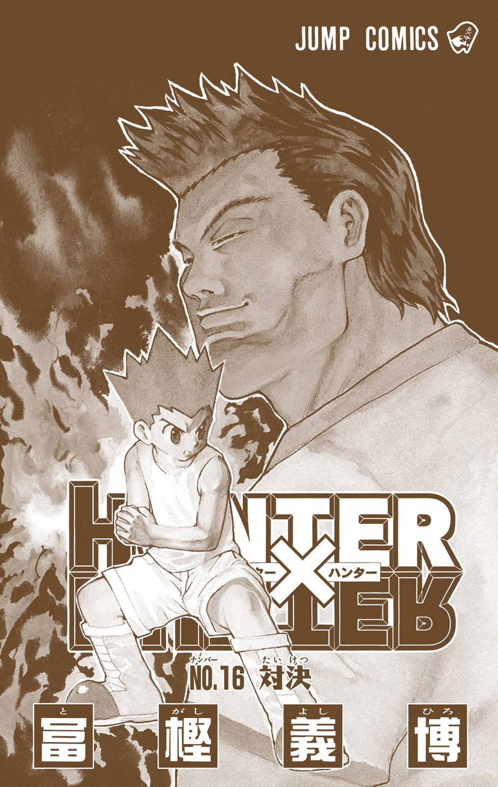 Hunter x Hunter Colored Manga