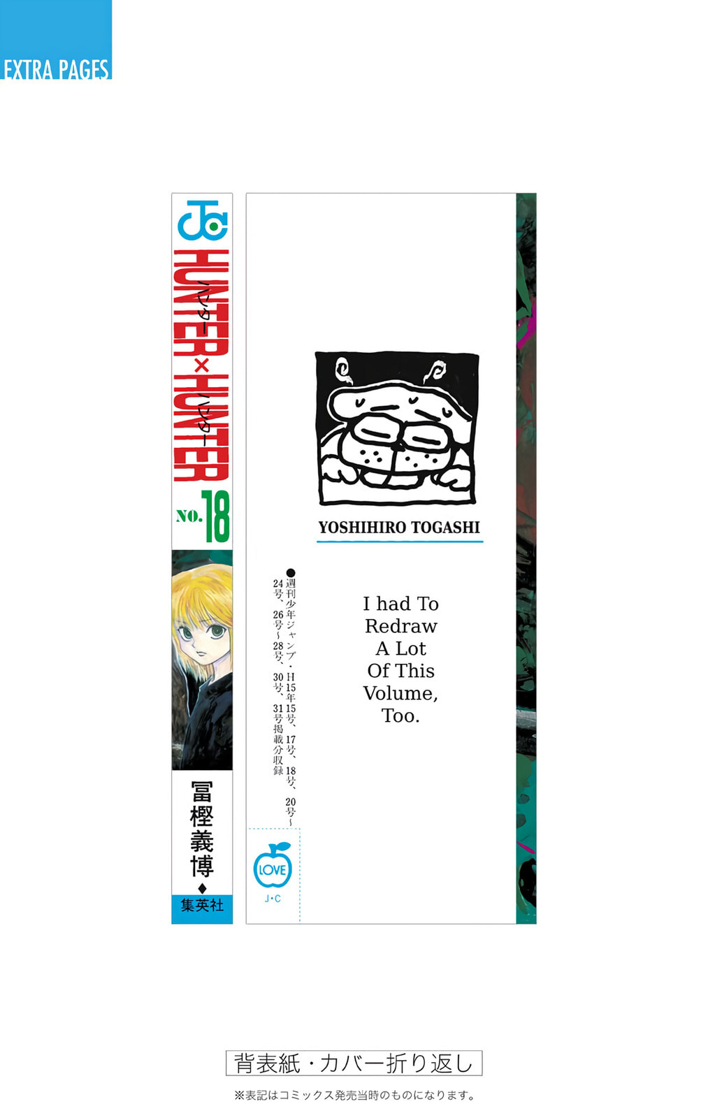 Hunter x Hunter Colored Manga