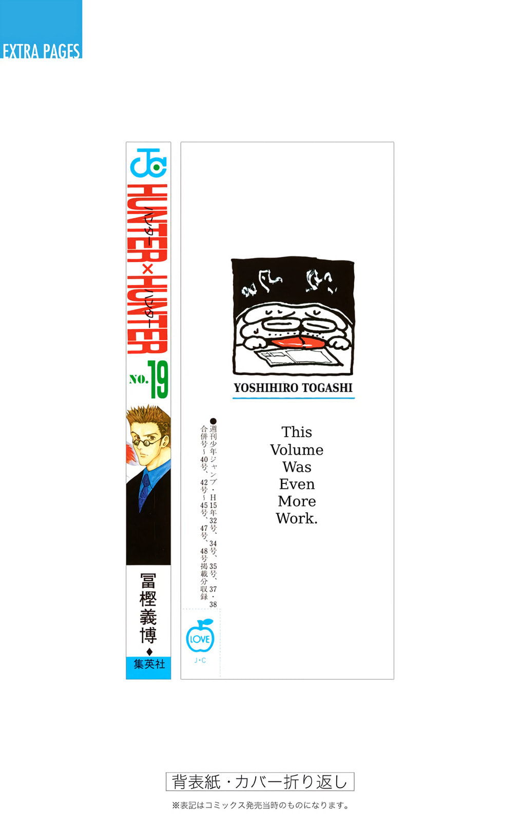 Hunter x Hunter Colored Manga