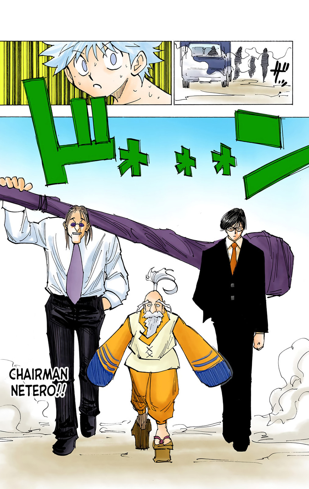 Hunter x Hunter Colored Manga