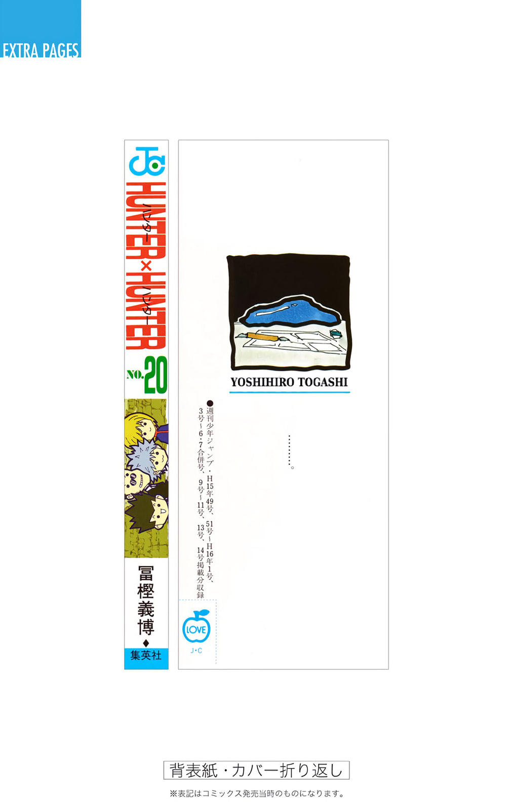 Hunter x Hunter Colored Manga