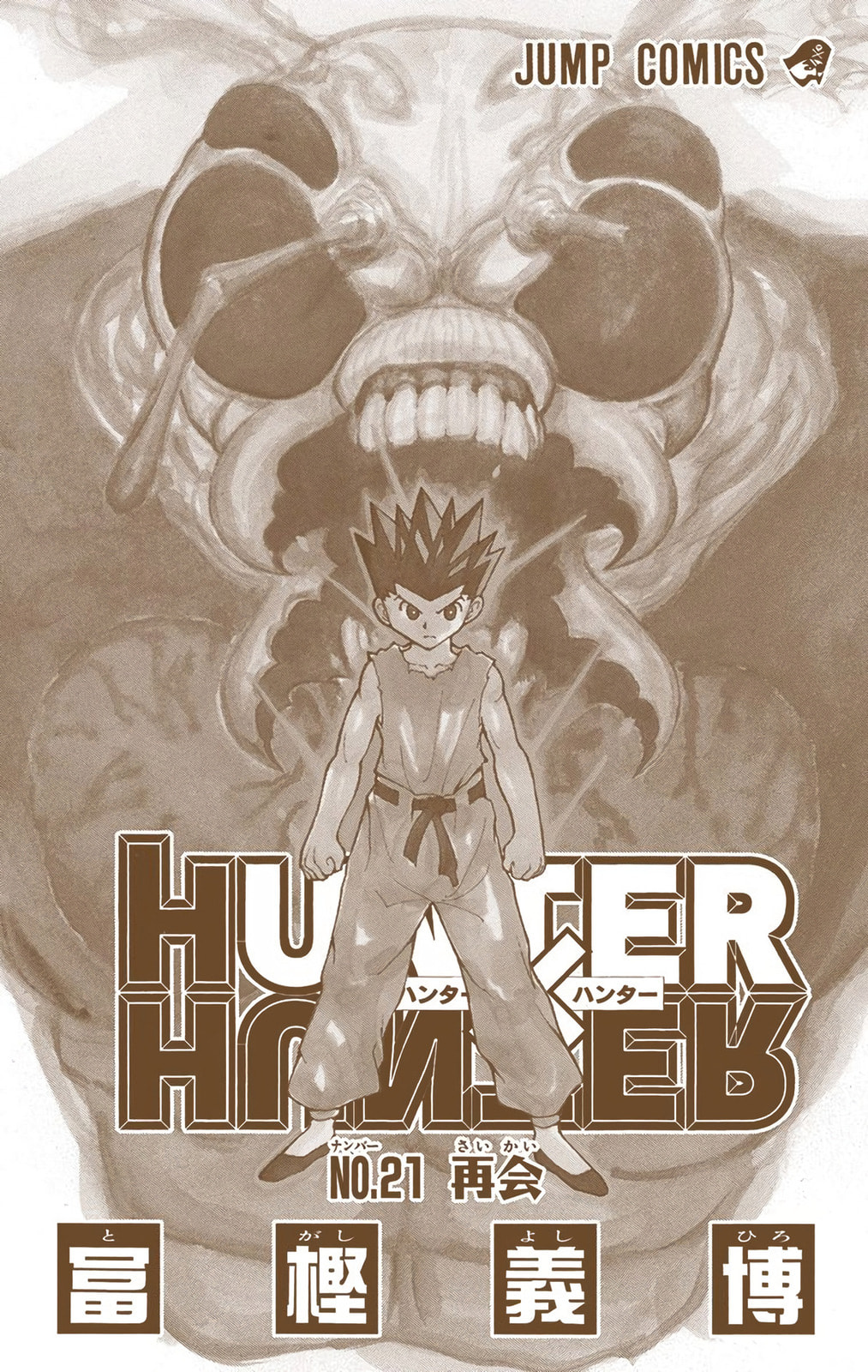 Hunter x Hunter Colored Manga