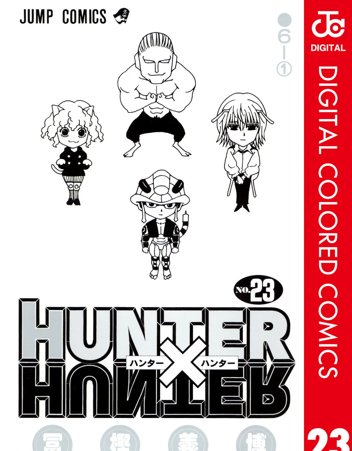 Hunter x Hunter Colored Manga