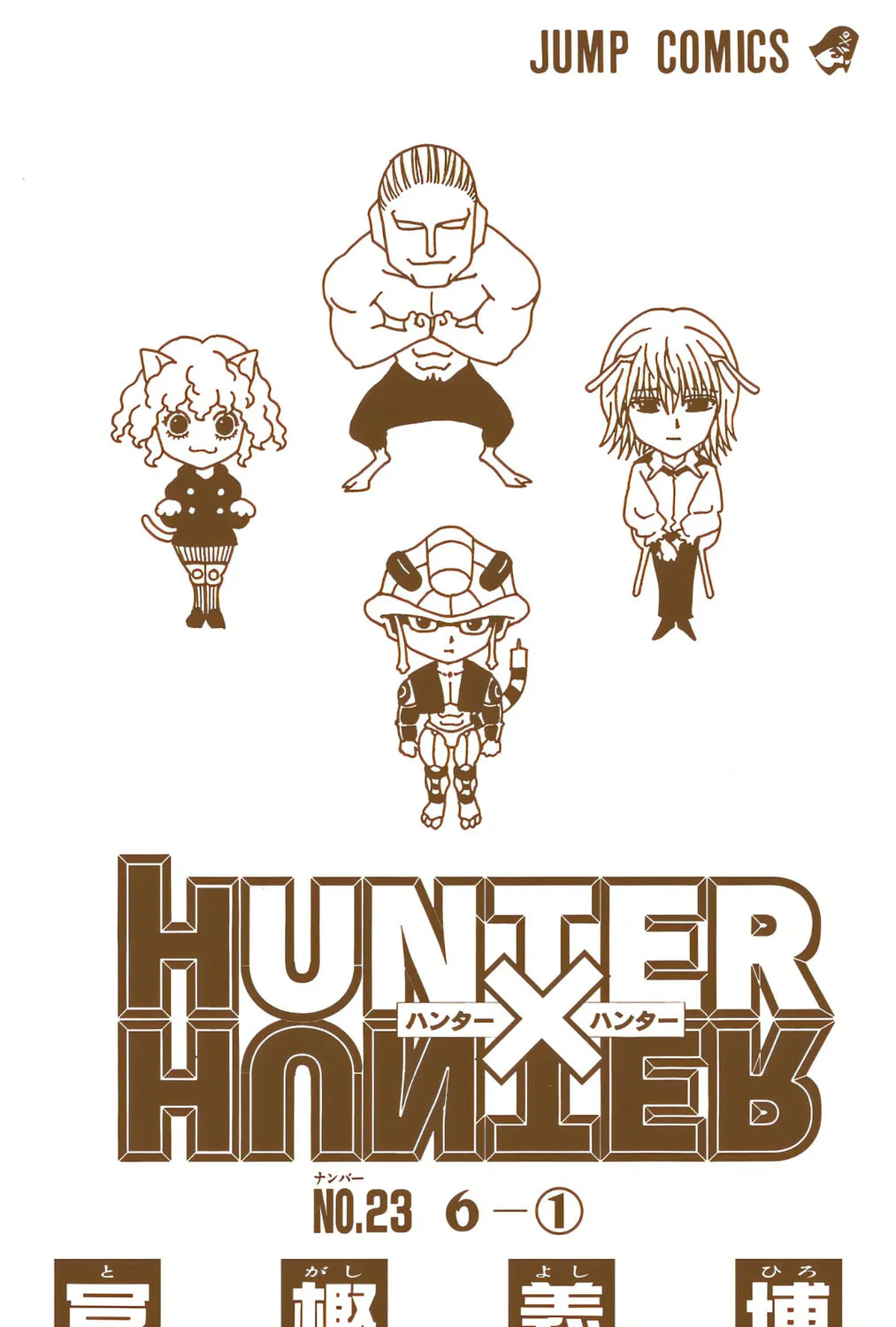 Hunter x Hunter Colored Manga