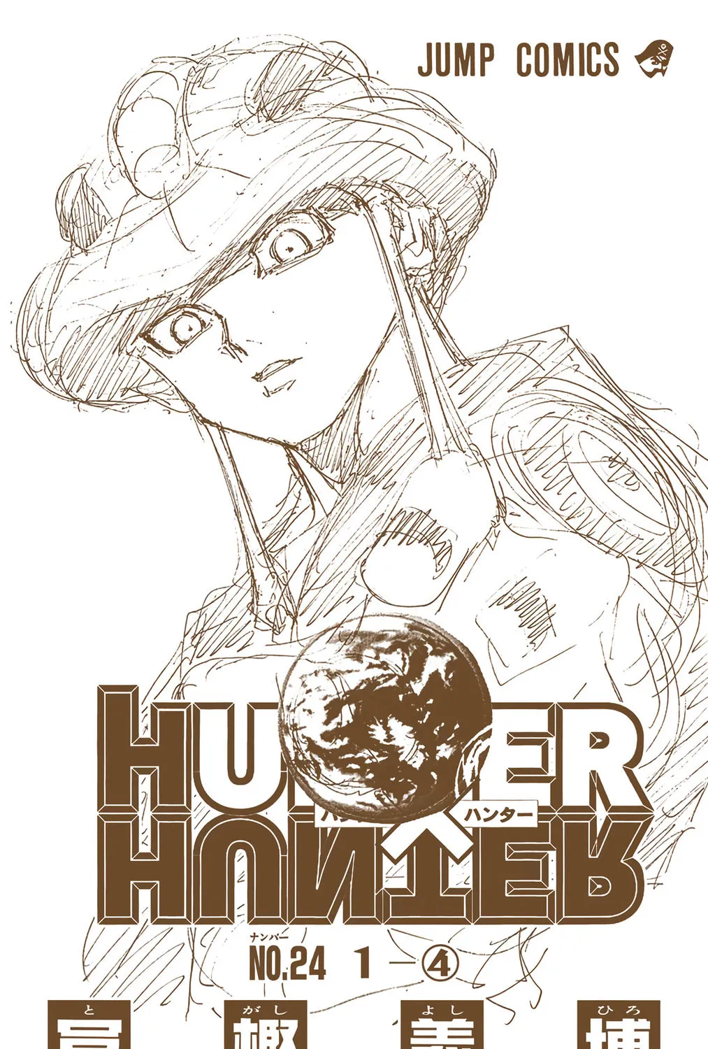 Hunter x Hunter Colored Manga