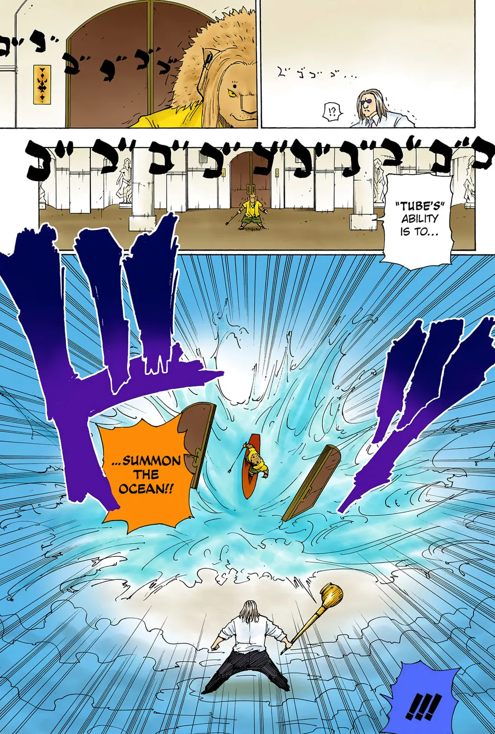 Hunter x Hunter Colored Manga