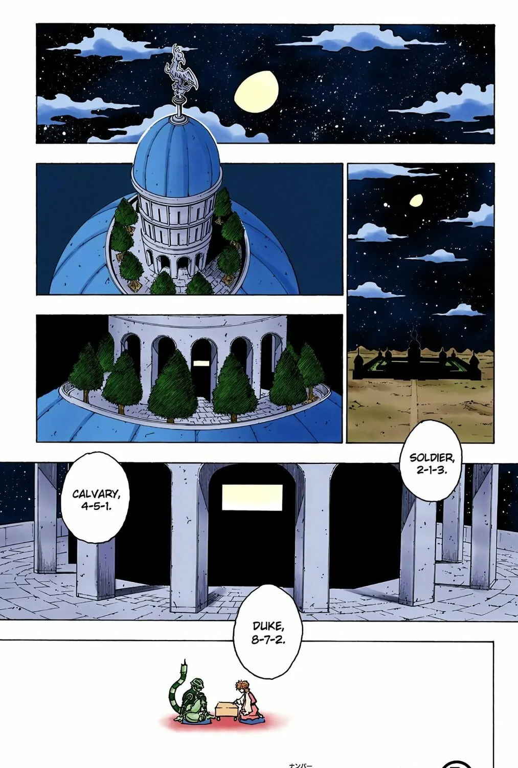 Hunter x Hunter Colored Manga