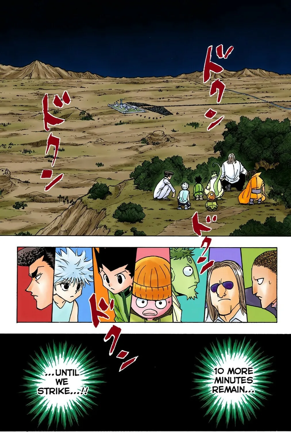 Hunter x Hunter Colored Manga