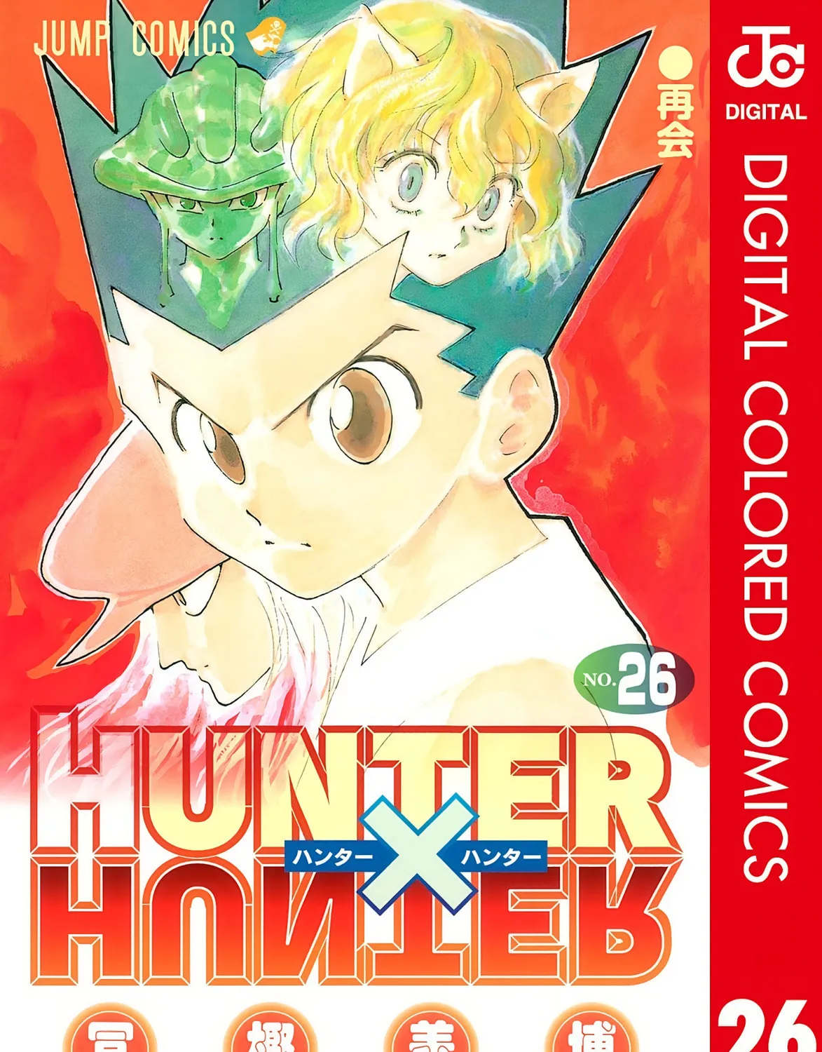 Hunter x Hunter Colored Manga