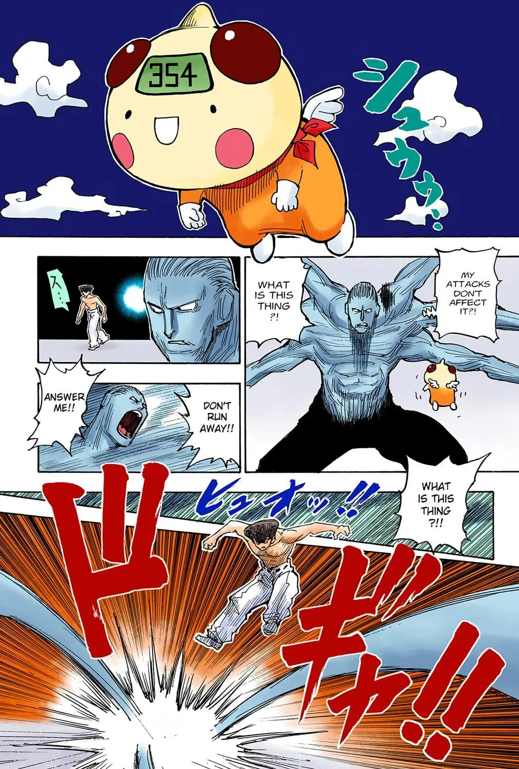 Hunter x Hunter Colored Manga