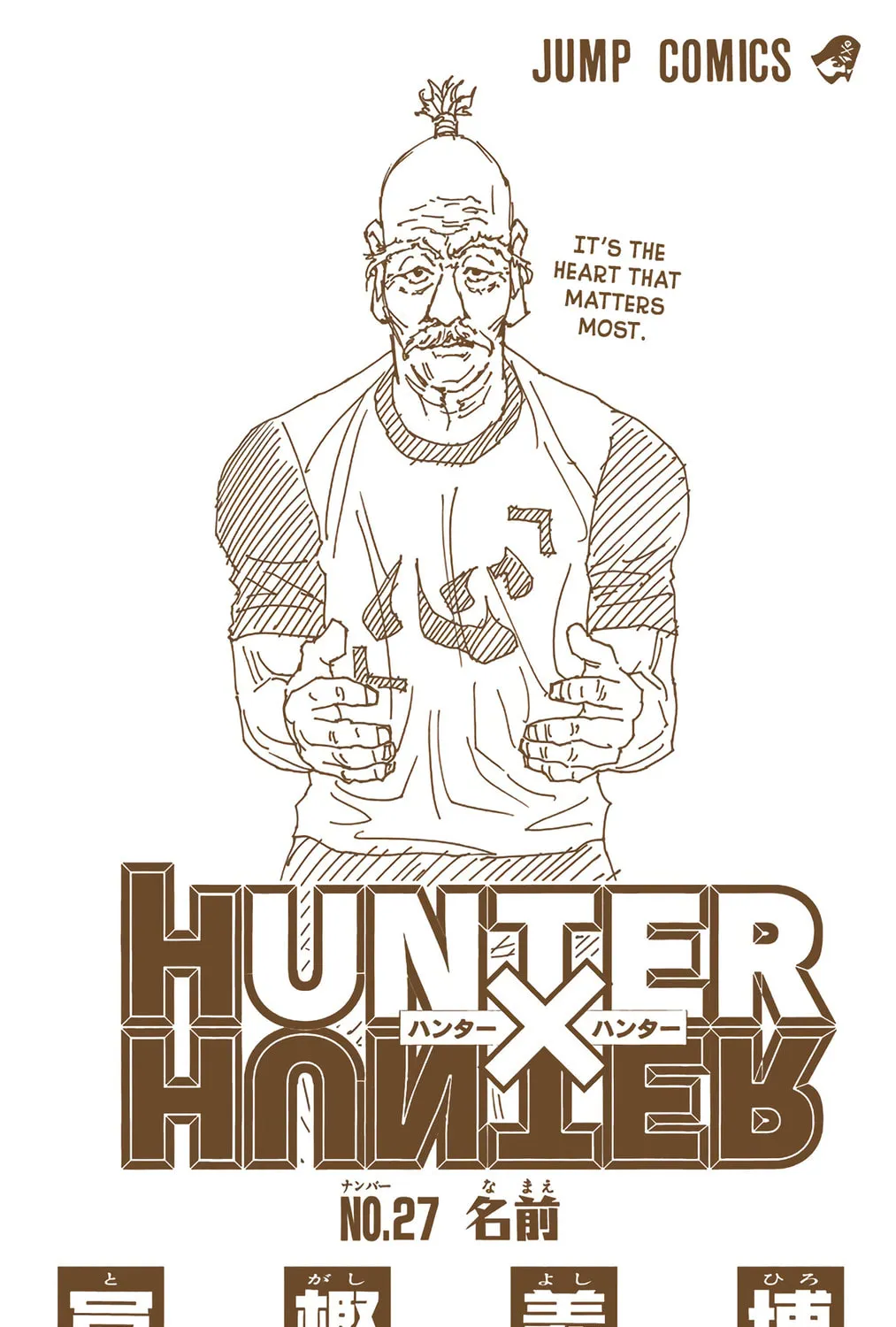 Hunter x Hunter Colored Manga